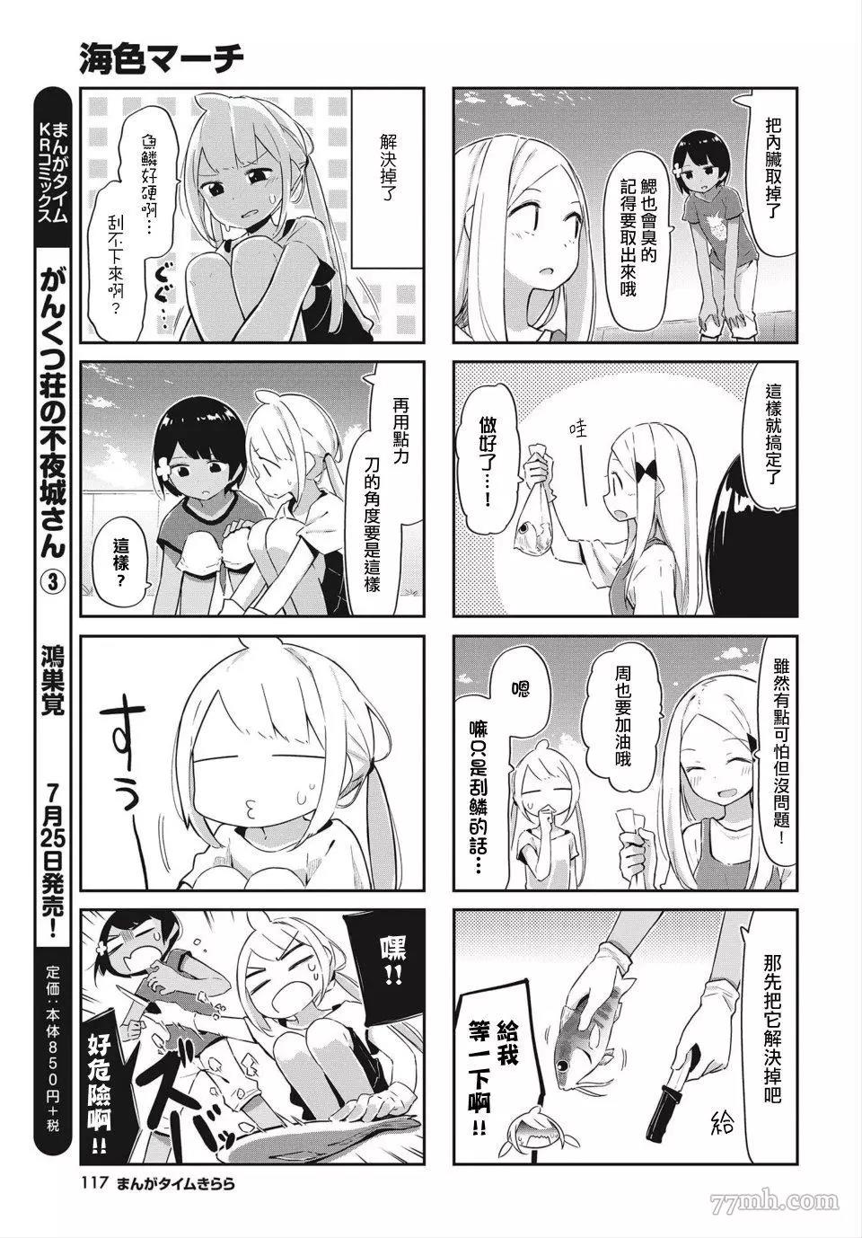 第 5 页
