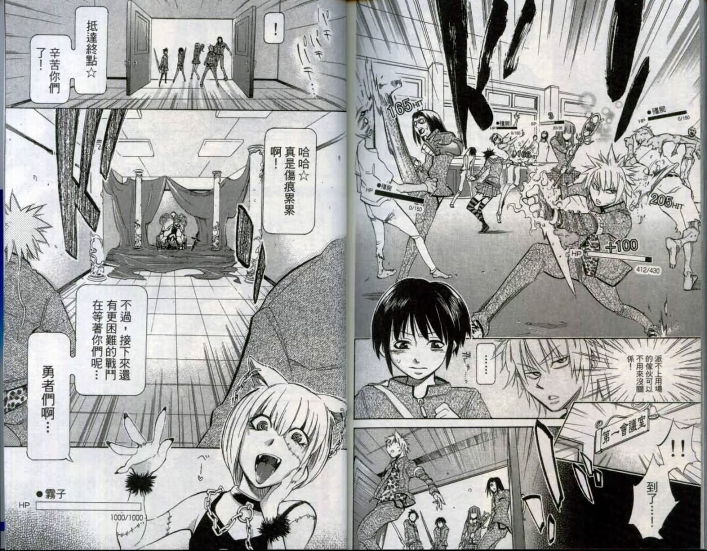 第 103 页