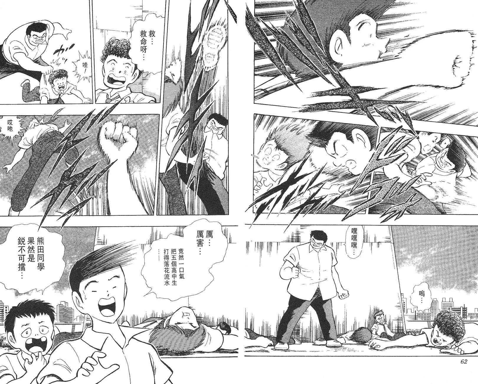第 32 页