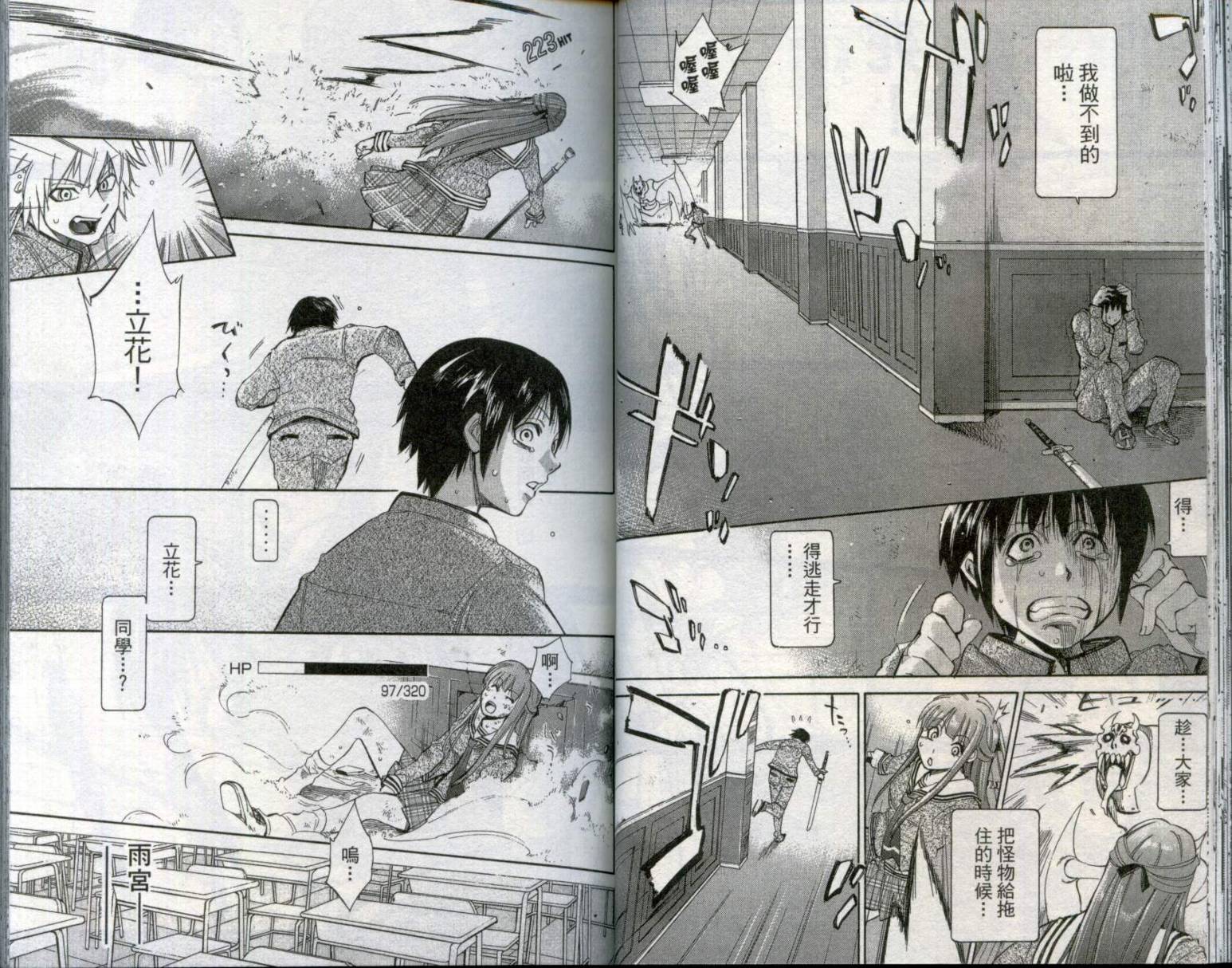第 33 页