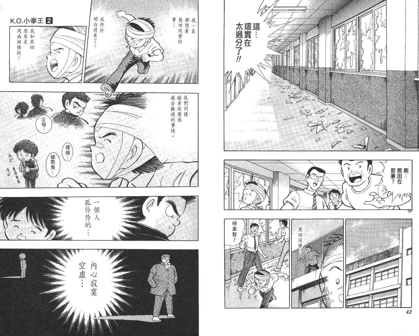 第 22 页