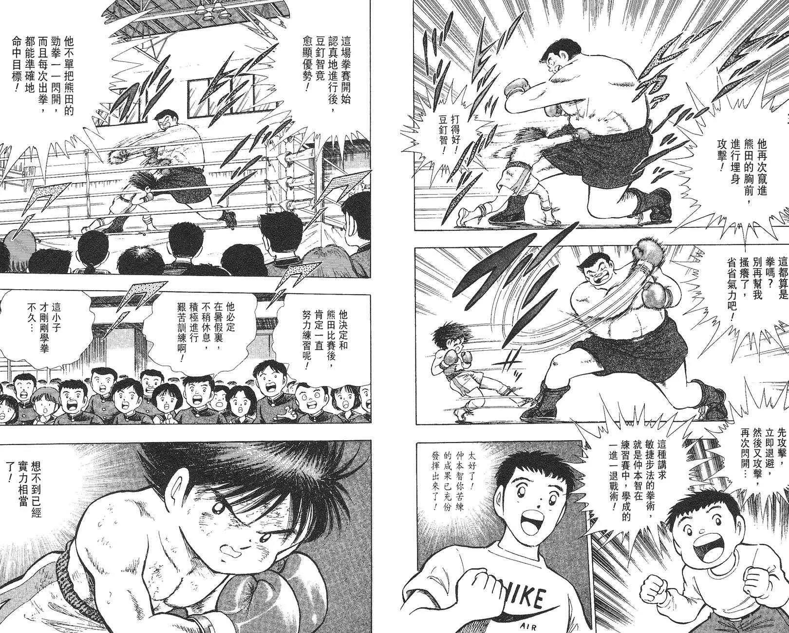 第 86 页