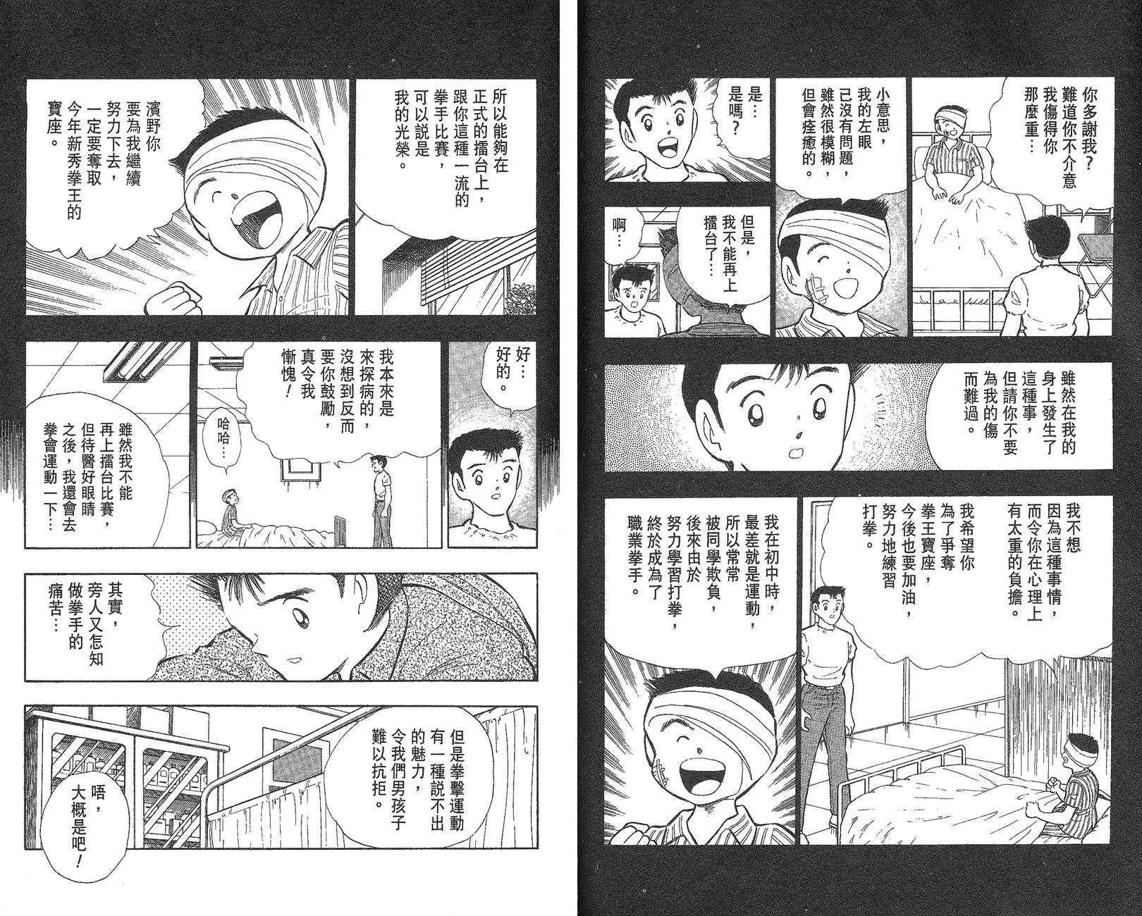 第 73 页