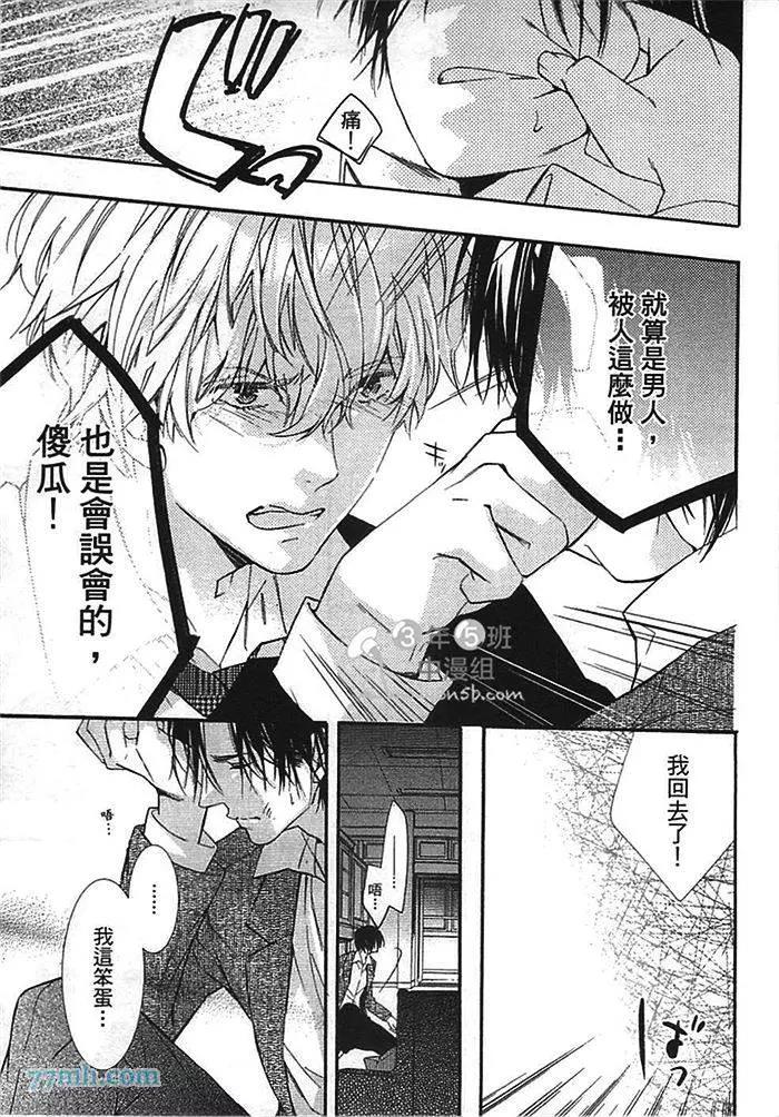 第 94 页