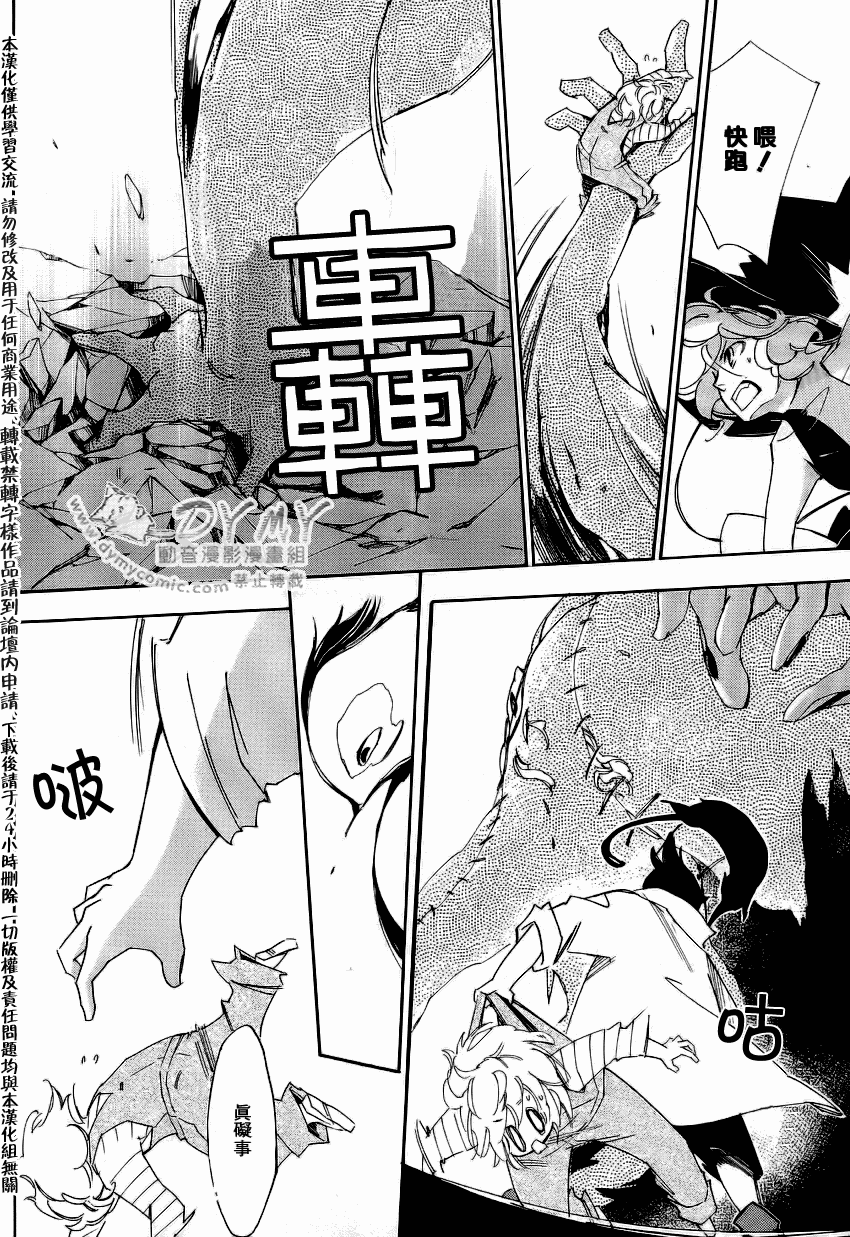 第 26 页