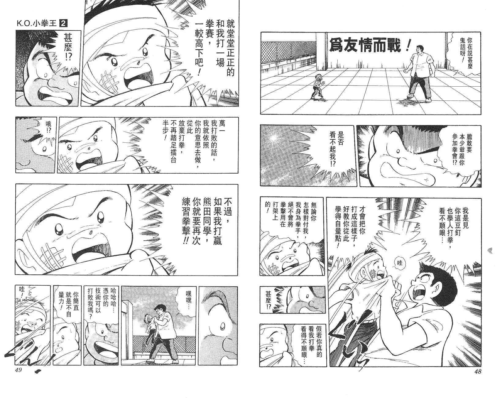 第 25 页