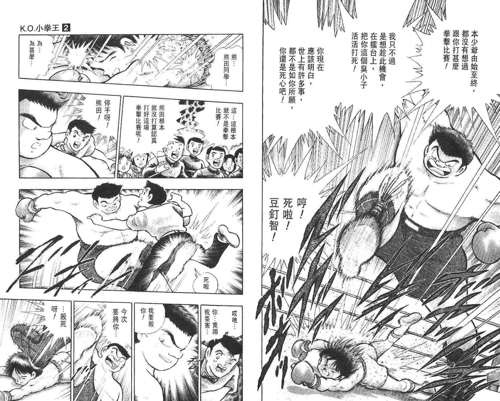 第 49 页