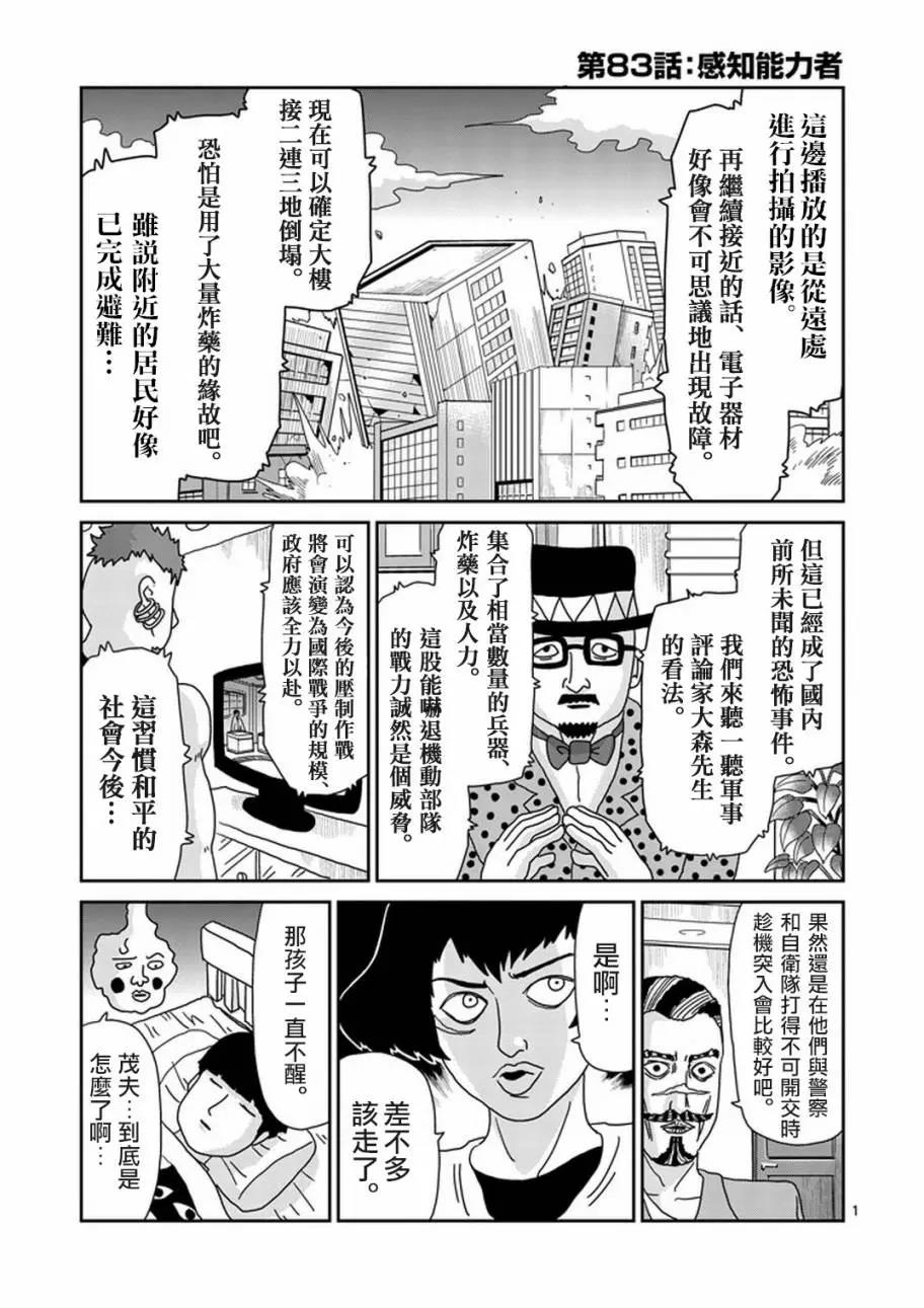 第 1 页