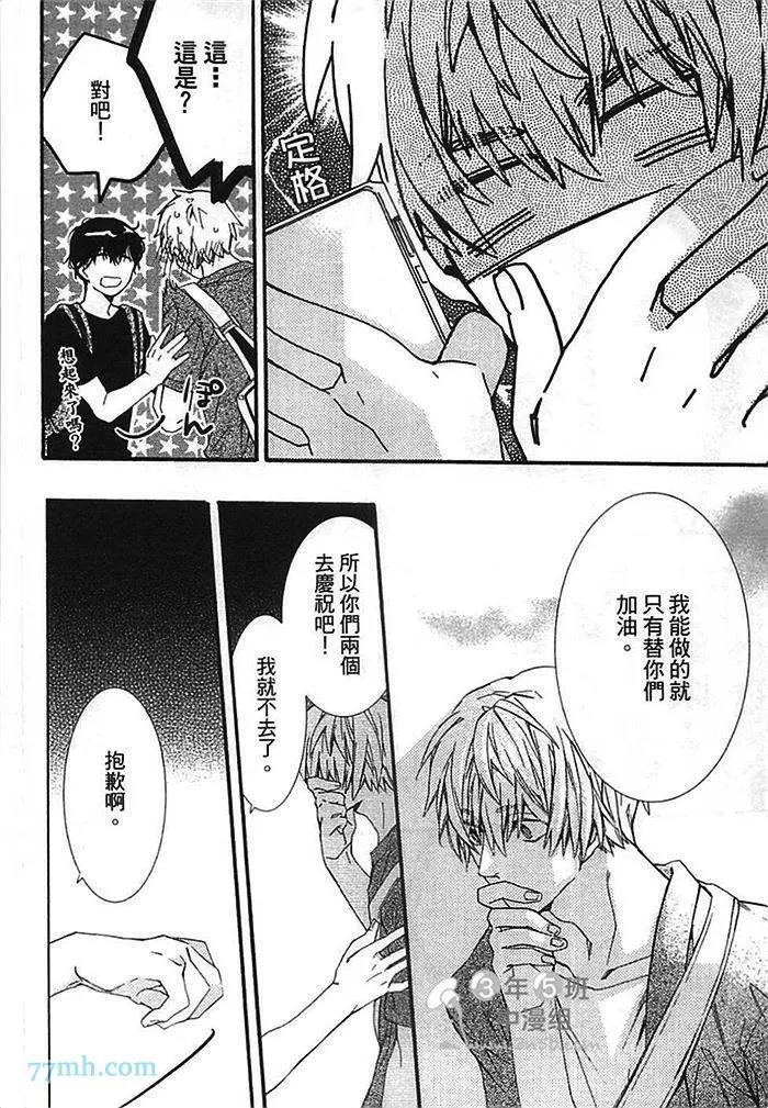 第 61 页