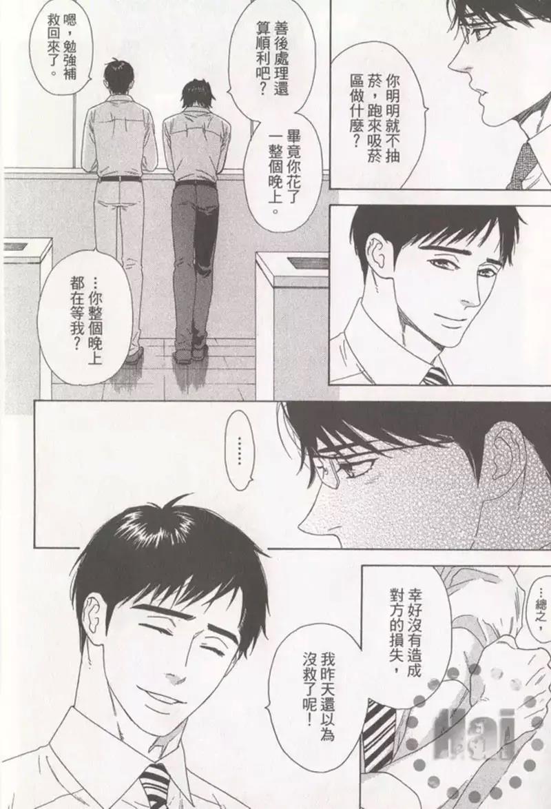 第 54 页