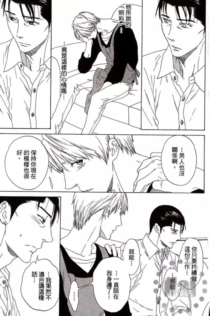 第 161 页