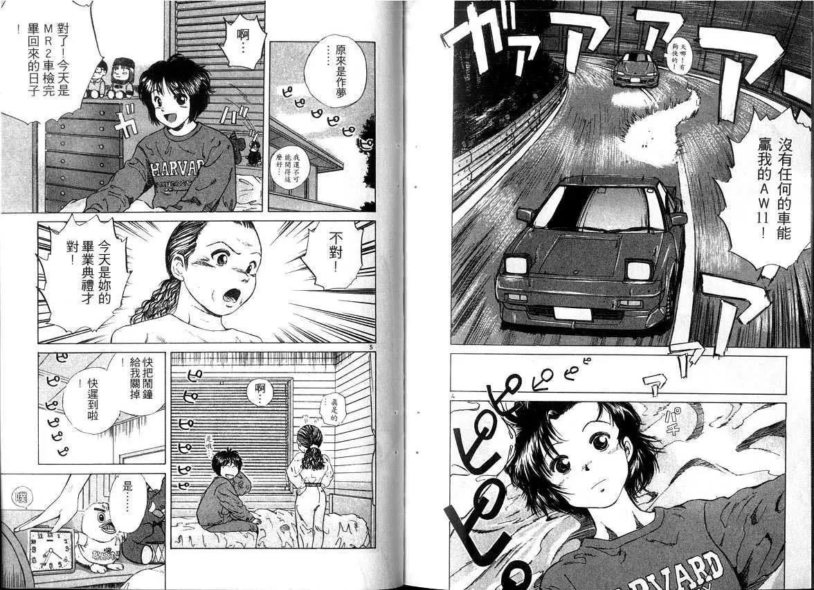 第 40 页