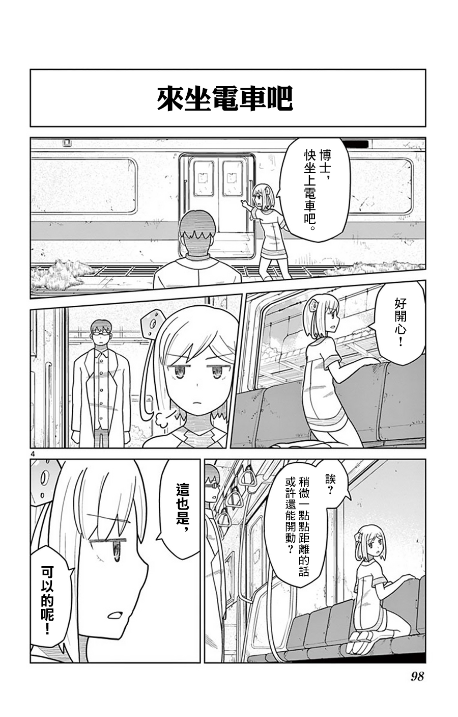 第 3 页