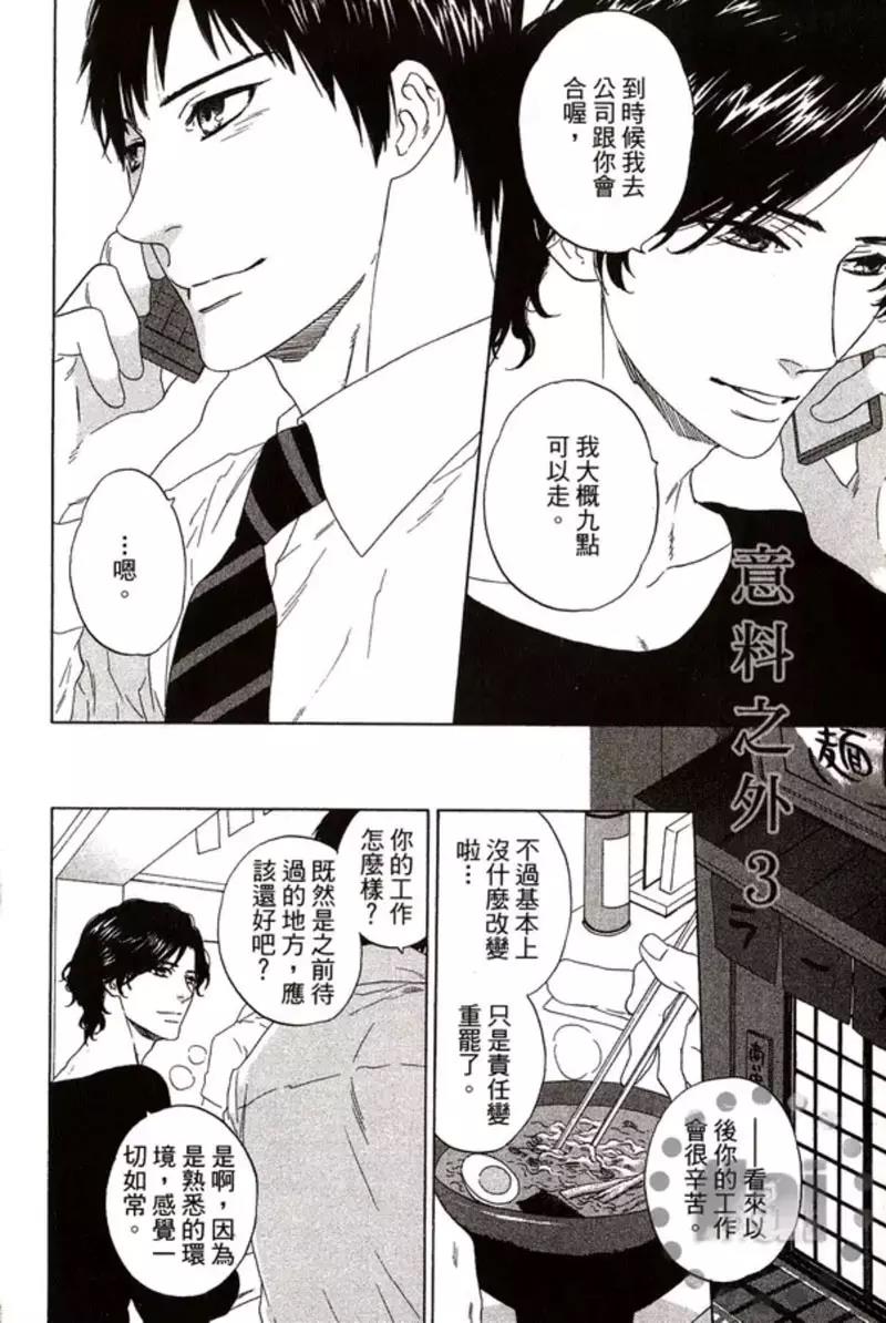 第 116 页