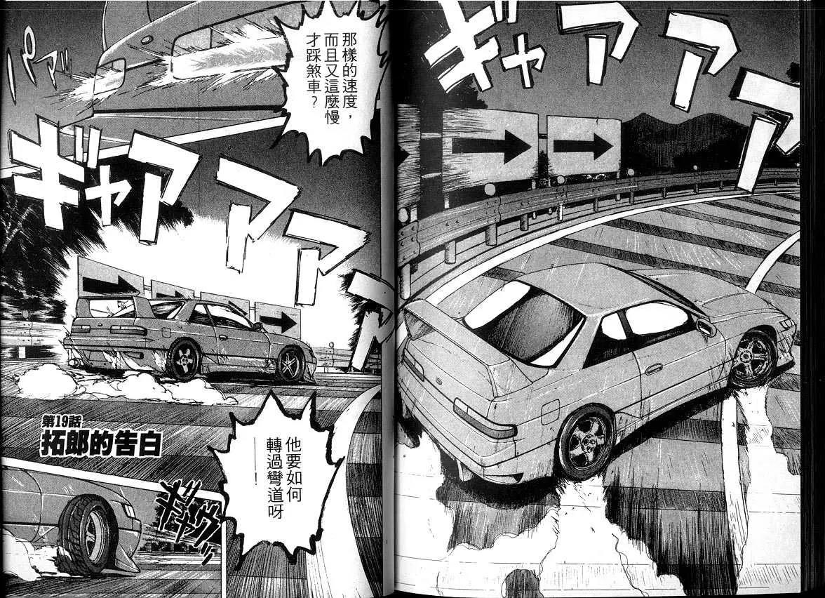 第 74 页