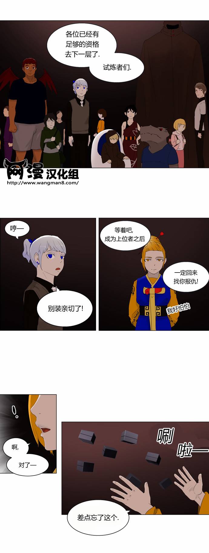 第 3 页