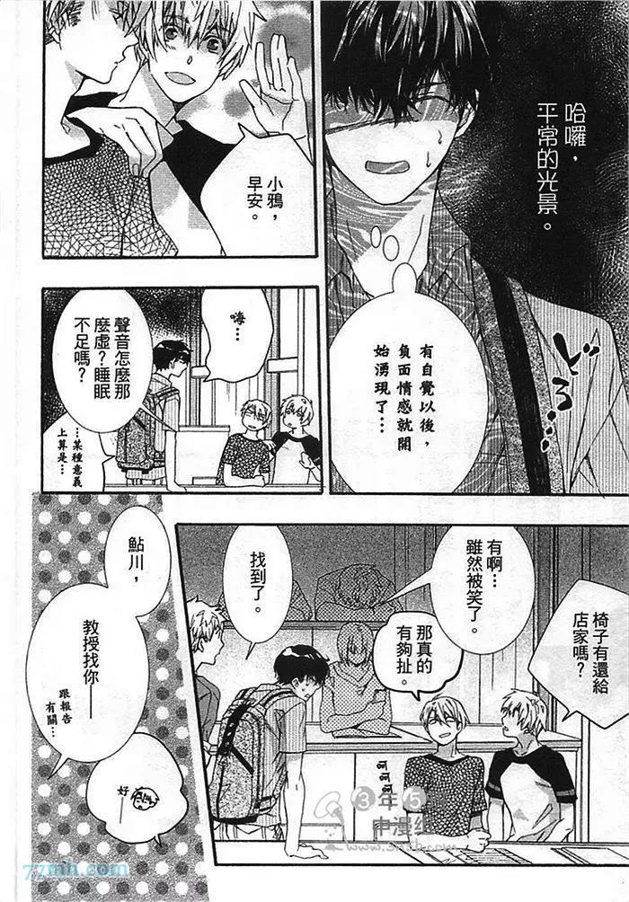 第 47 页