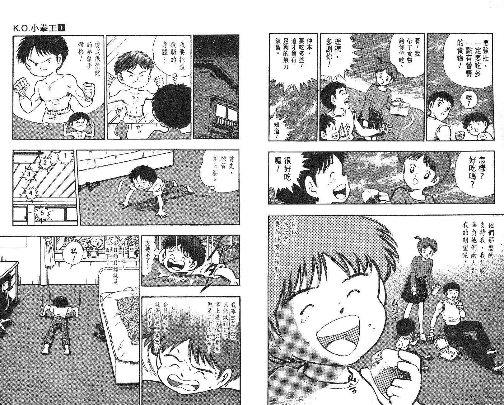 第 55 页