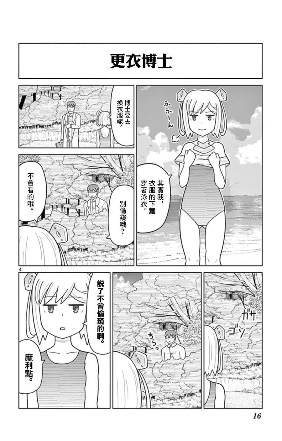 第 4 页