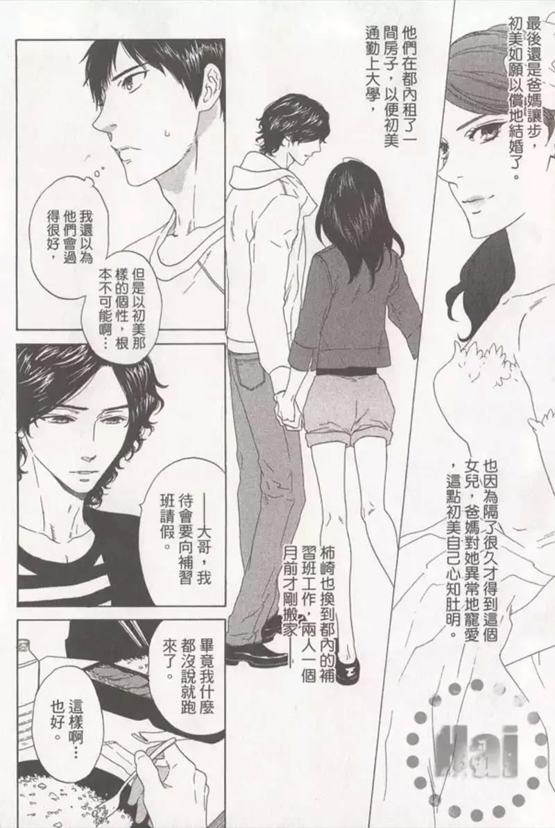 第 70 页