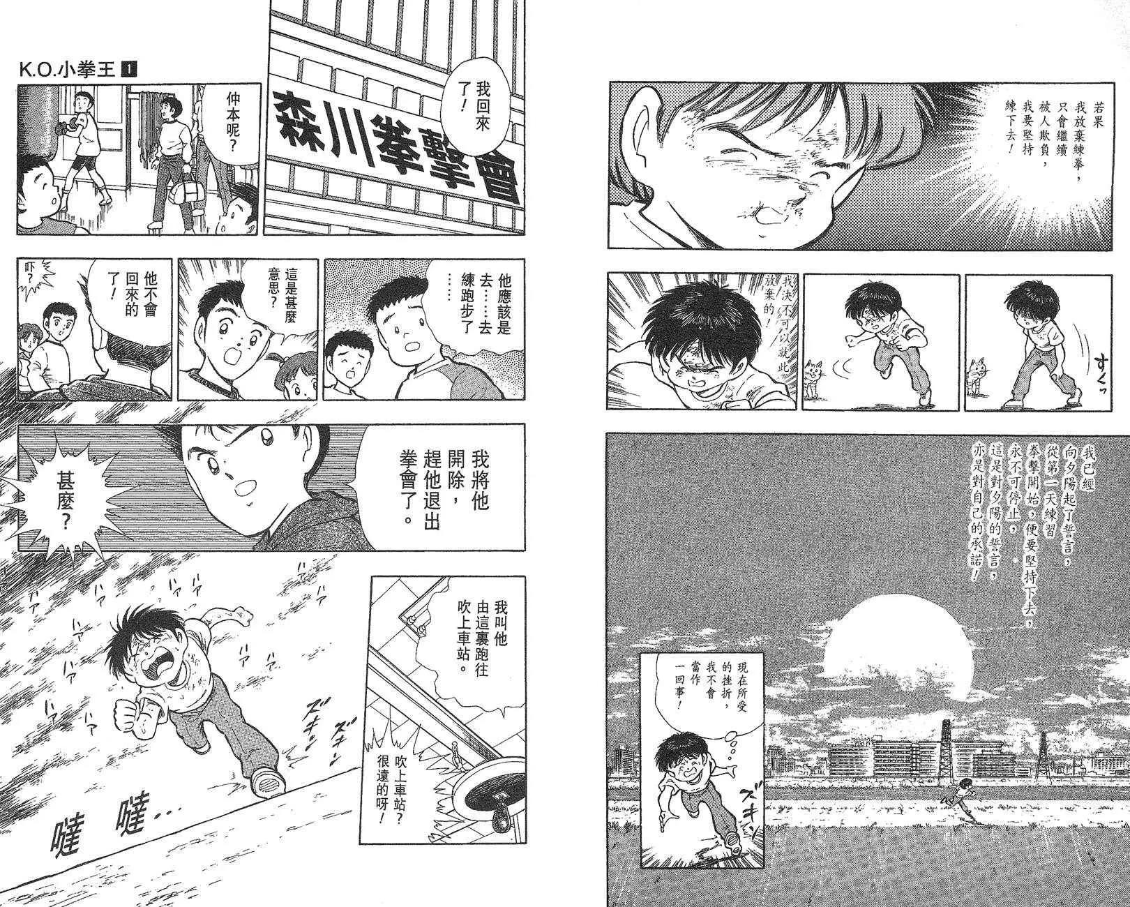 第 47 页