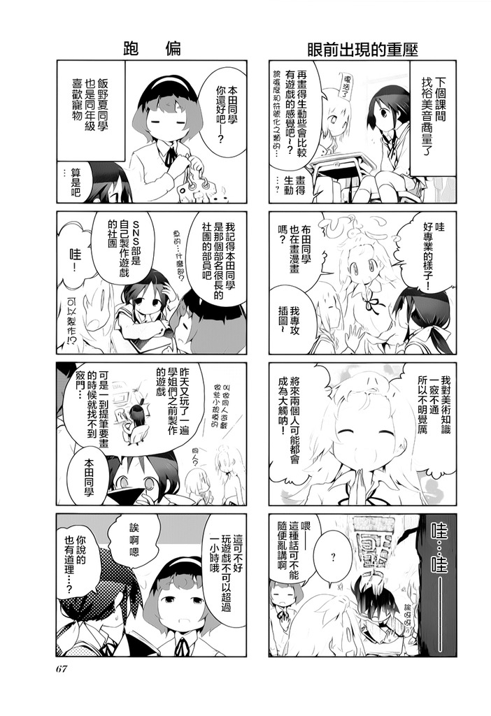第 3 页