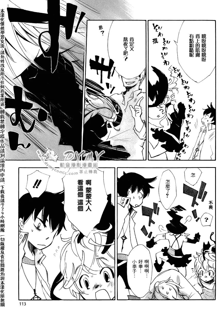 第 39 页