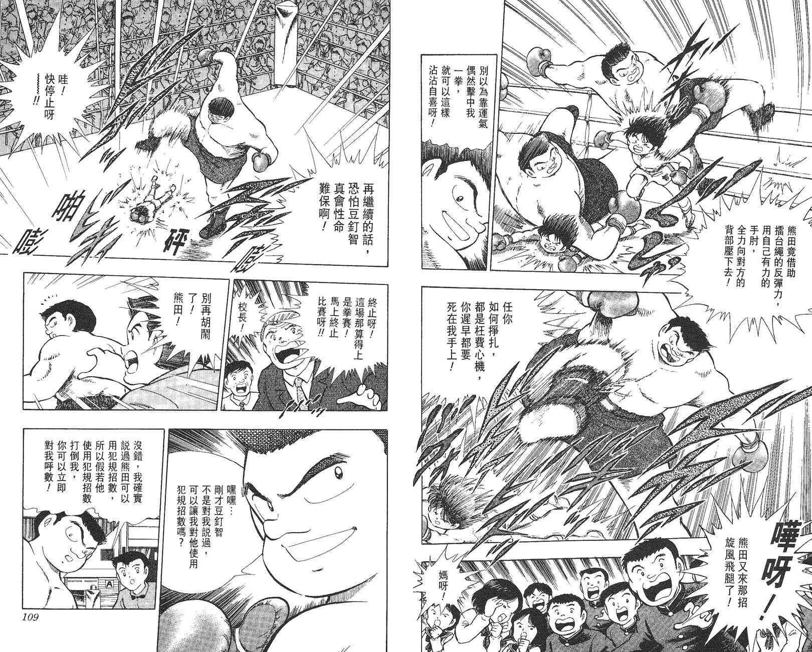 第 55 页