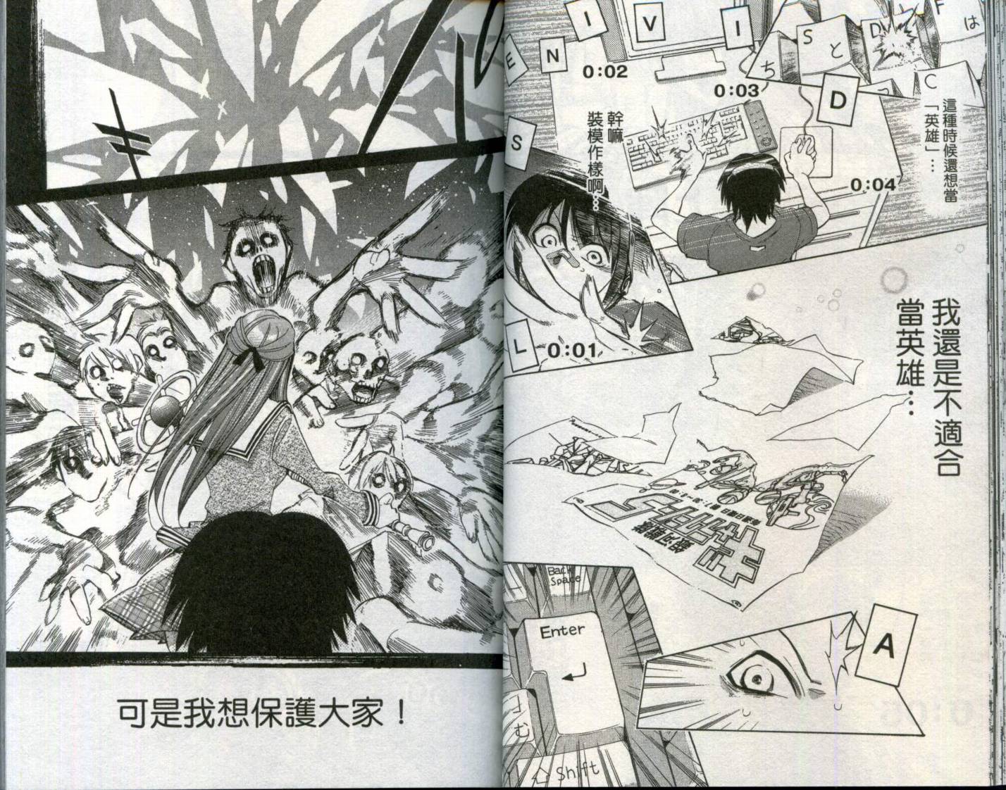 第 33 页
