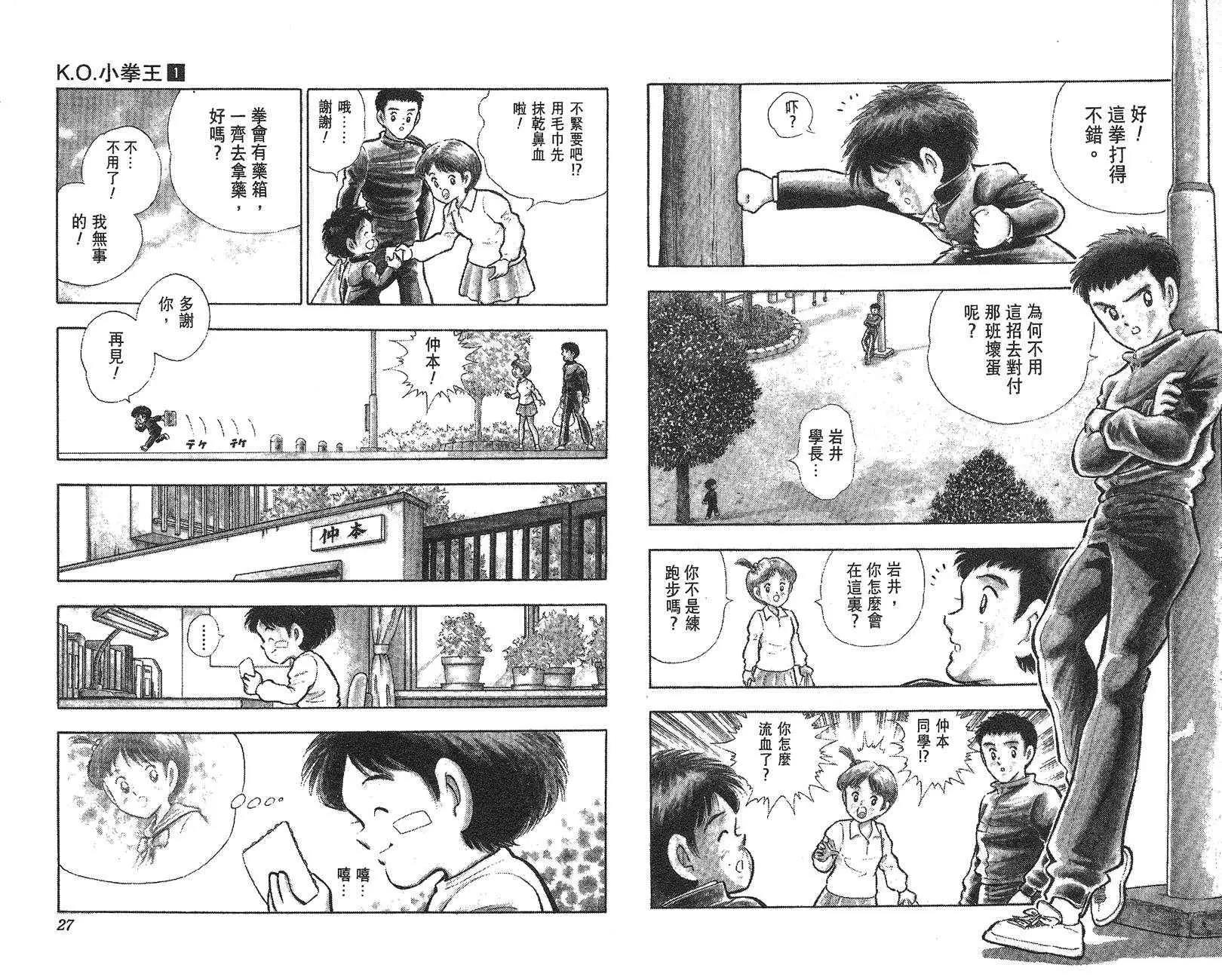 第 14 页
