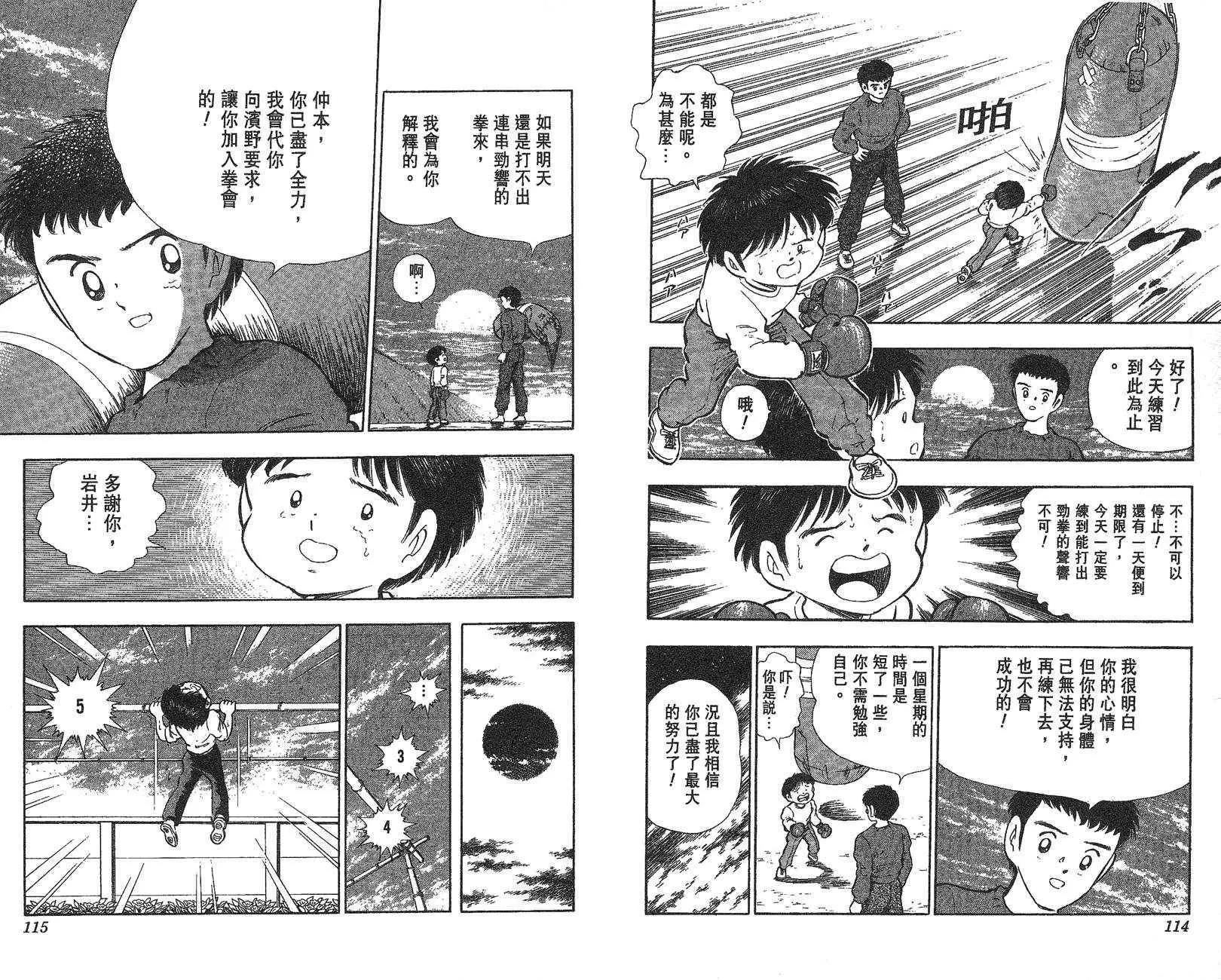第 58 页