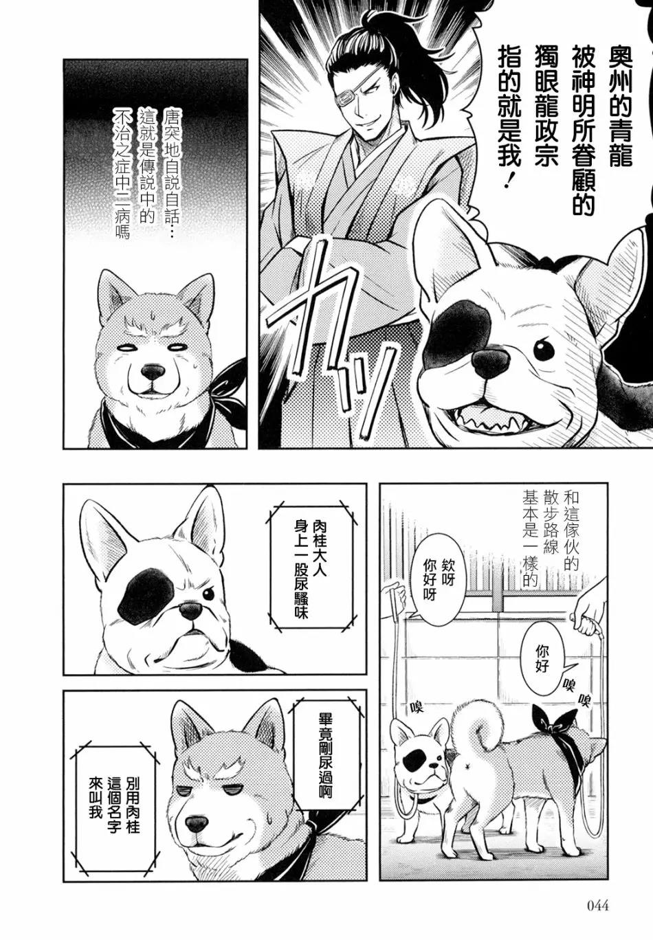 第 4 页