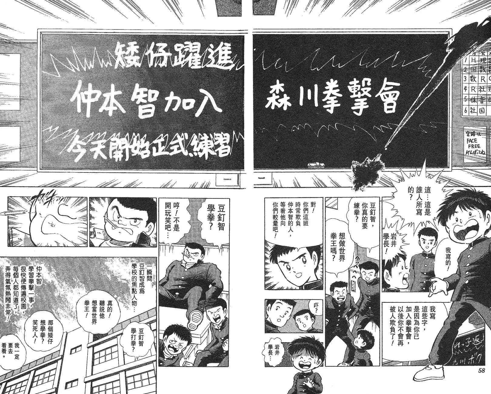 第 30 页