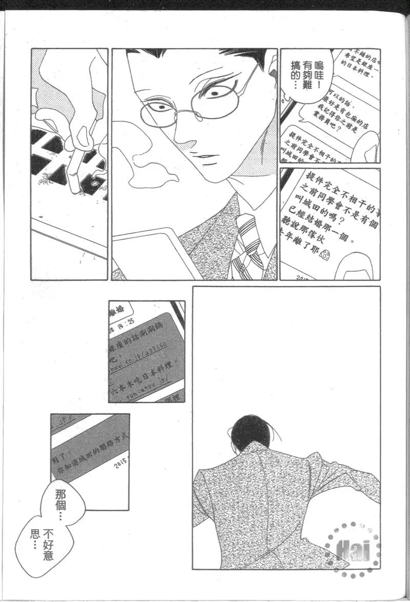 第 201 页