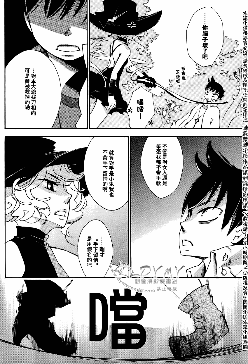 第 22 页
