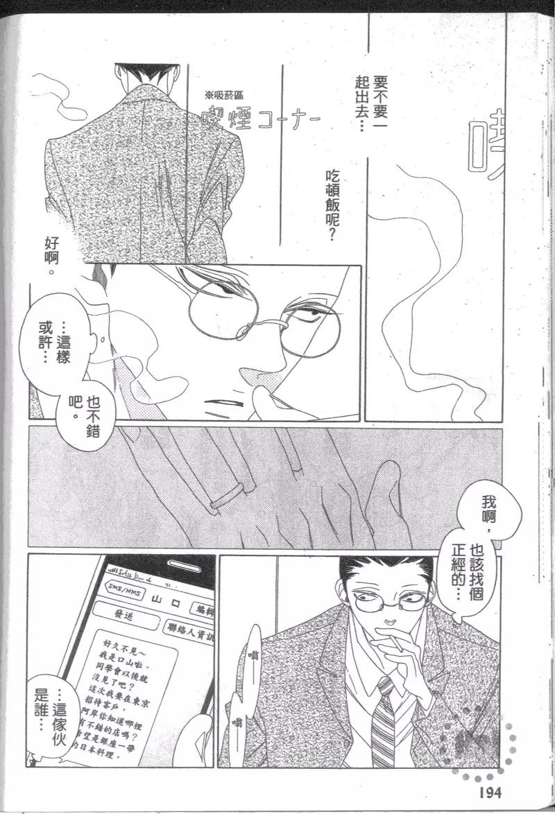 第 200 页