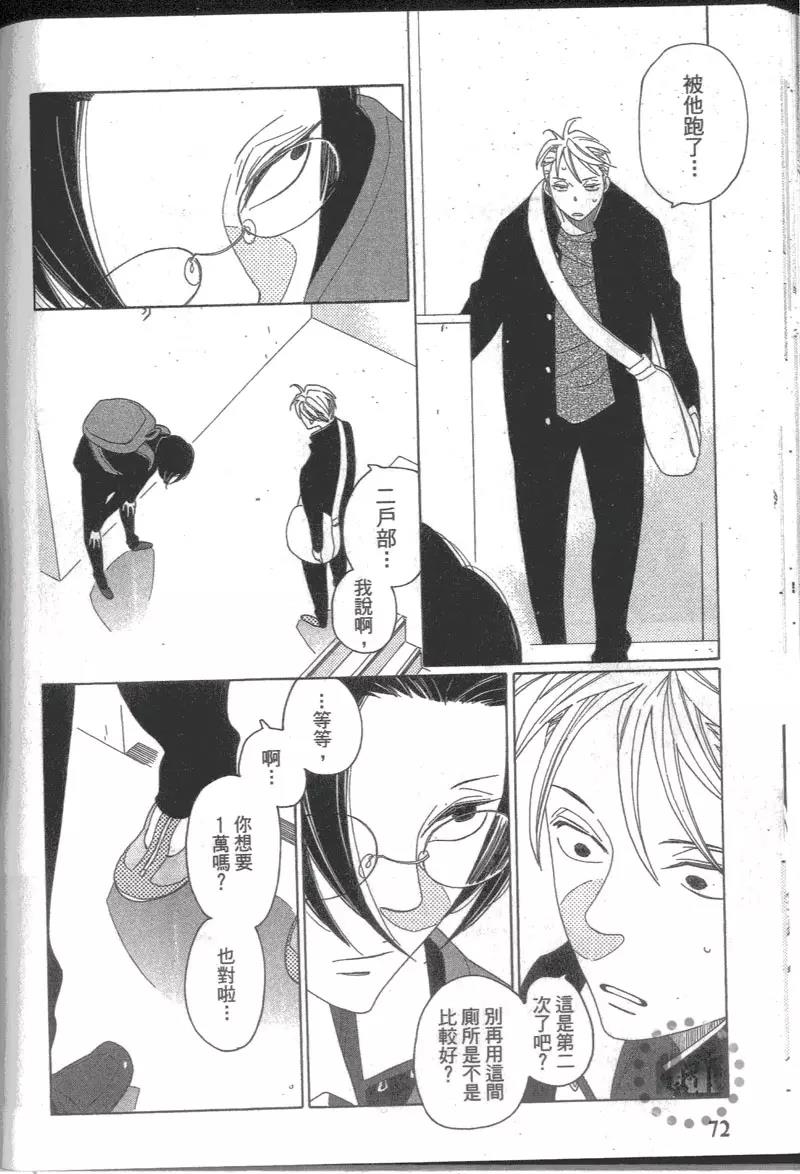 第 78 页