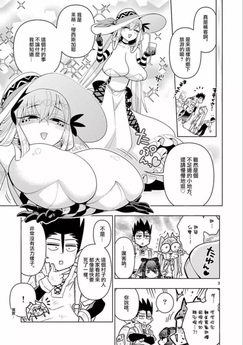第 3 页