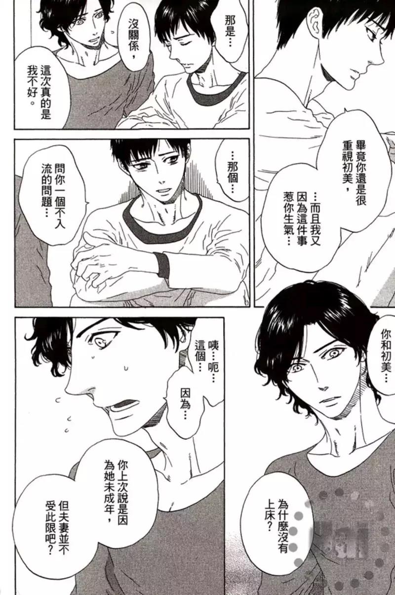 第 134 页