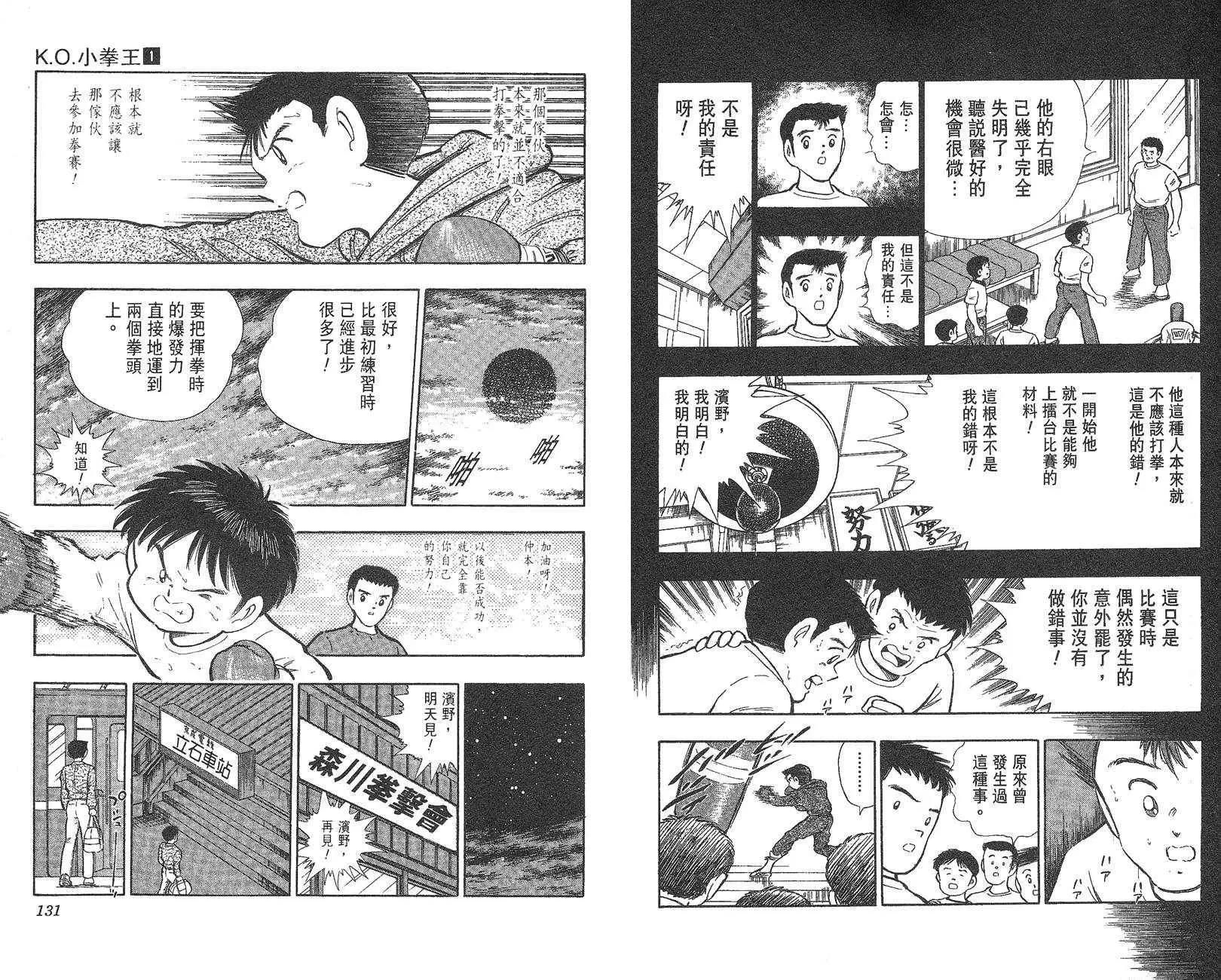 第 66 页