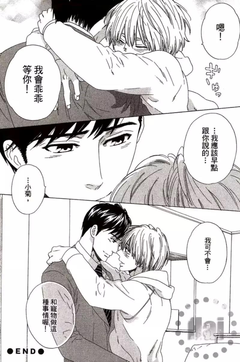 第 185 页