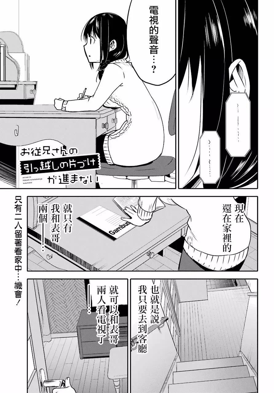 第 1 页