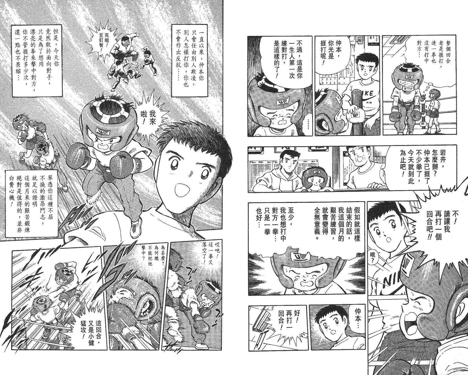 第 86 页