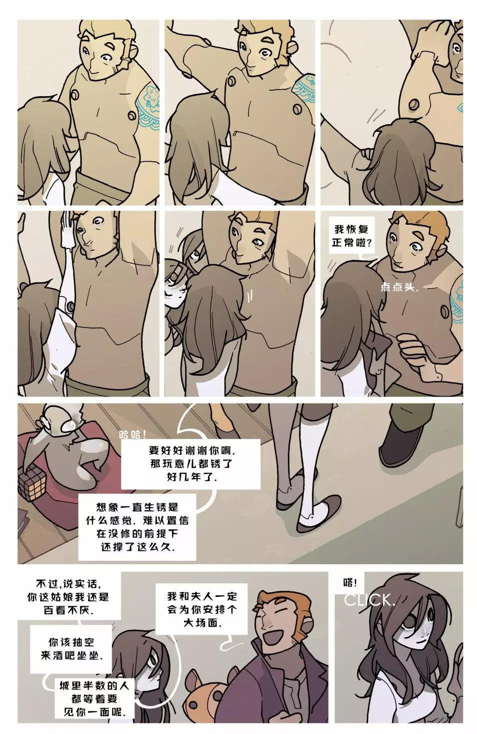 第 11 页