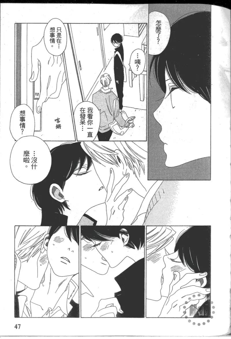 第 53 页