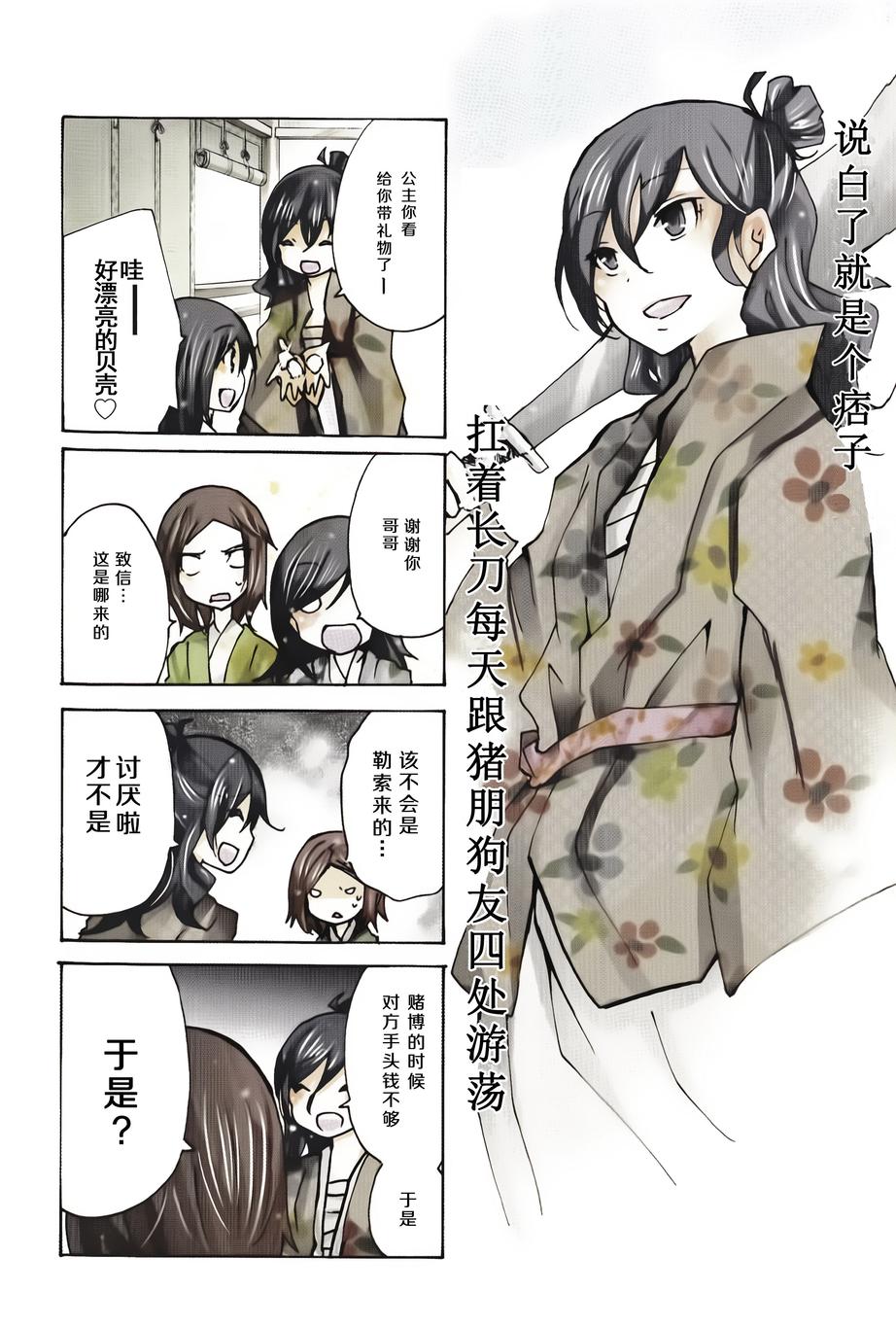 第 4 页