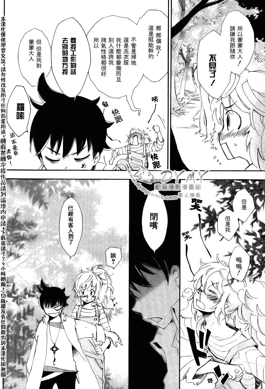 第 24 页