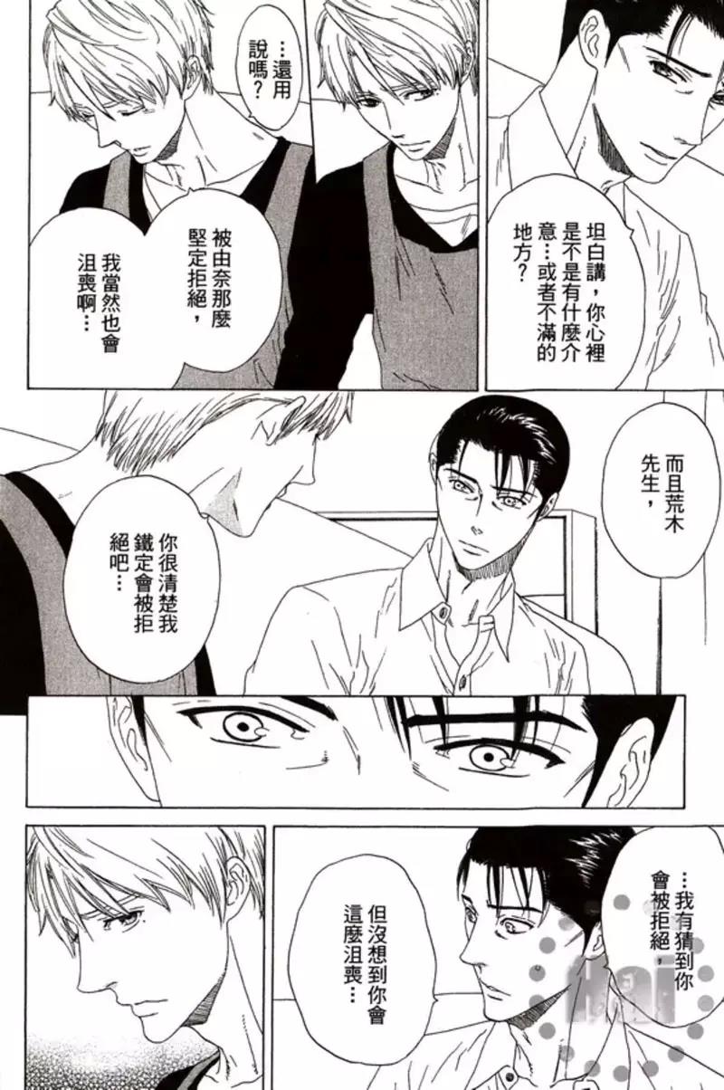 第 158 页