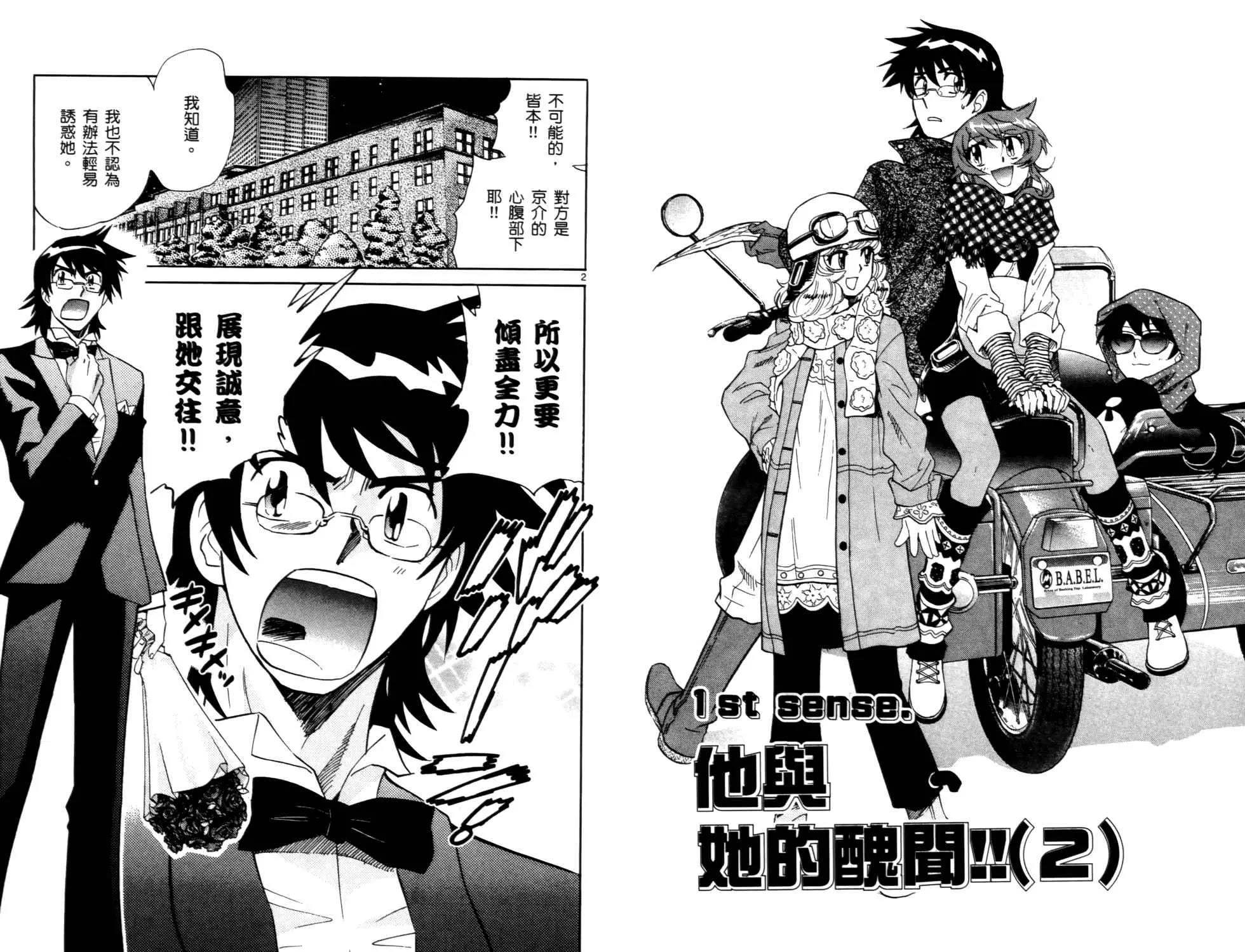 第 4 页