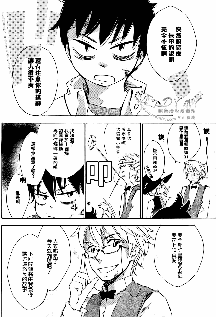 第 48 页